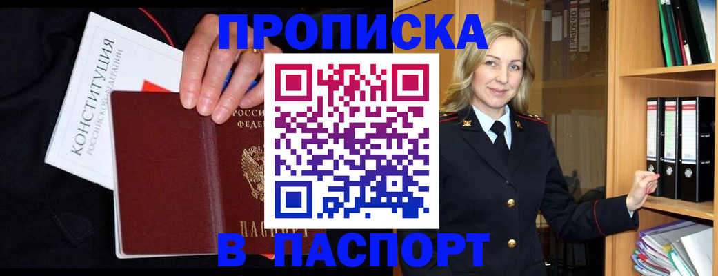 регистрация для школы в Омской области