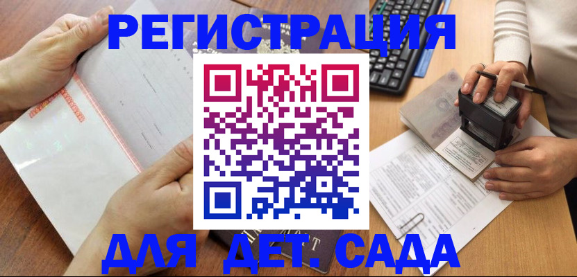 форма 3 в Омской области