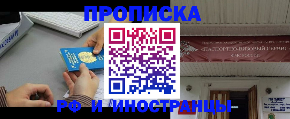 регистрация для дет. сада в Омской области