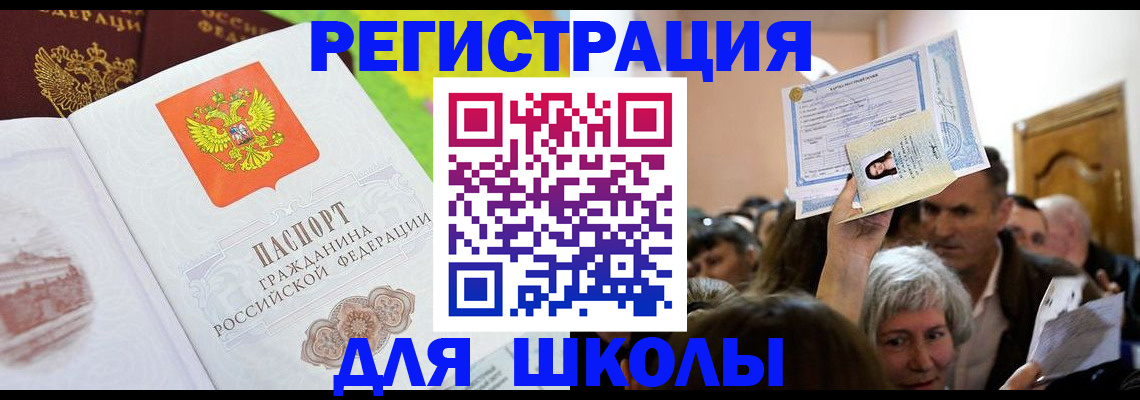 форма 3 в Омской области